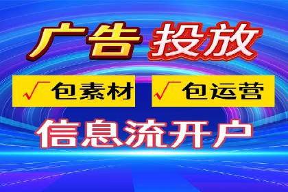 竞价代运营成功案例：助力企业抢占市场份额