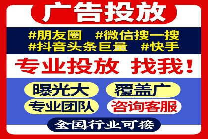 网络推广与竞价优化案例分享